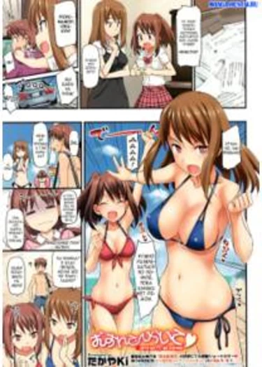 Musunde Hiraite - Another Story