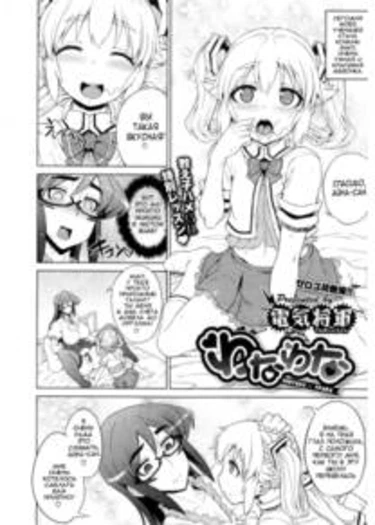 Ловушка трапа (TrapxTrap)