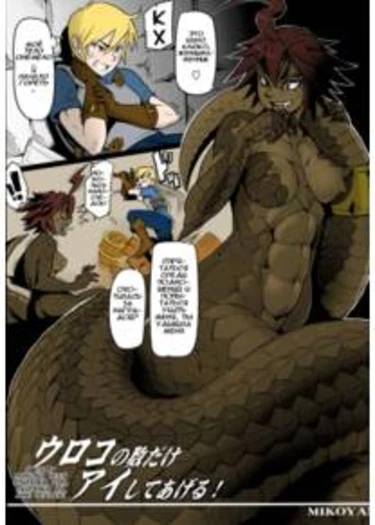 I will Love You Equal to the Number of Scales that I Have! (Я буду любить тебя столько раз, сколько на мне чешуек!)