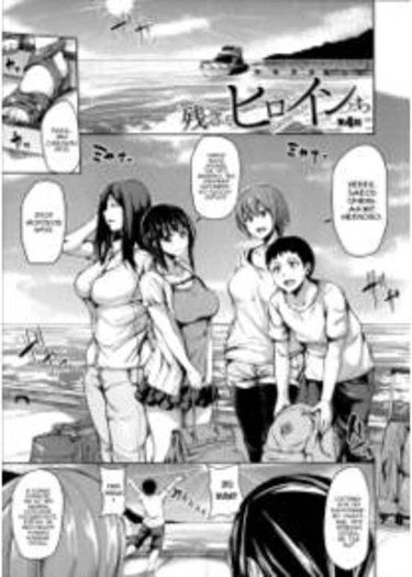 Ikinari! Harem Life - глава 4