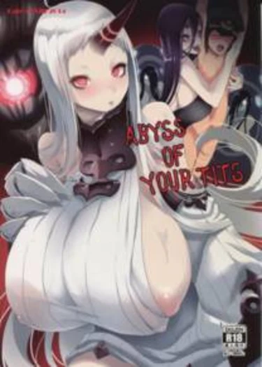 Abyss of Your tits (Бездна твоих грудей)