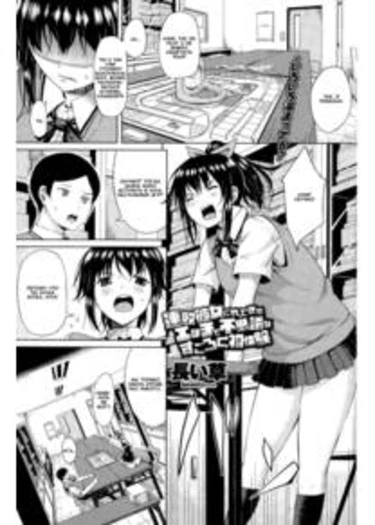 Renpai Kanojo ni Yattekita Etchi de Fushigina Sugoroku Shotaiken (Первая игра в развратную жизнь, что выбрала вечная неудачница)