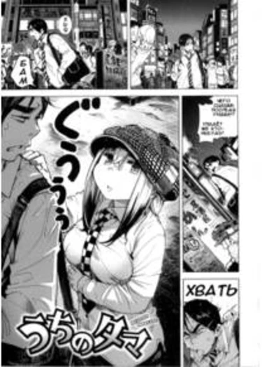 My Little Pussy Cat (Мой маленький котёнок)