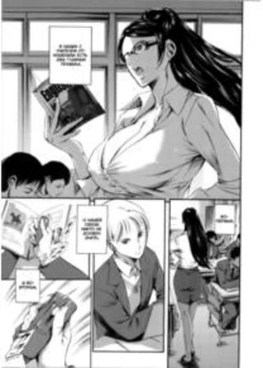 OMA-JYU - часть 4 (Secret Promise часть 1)