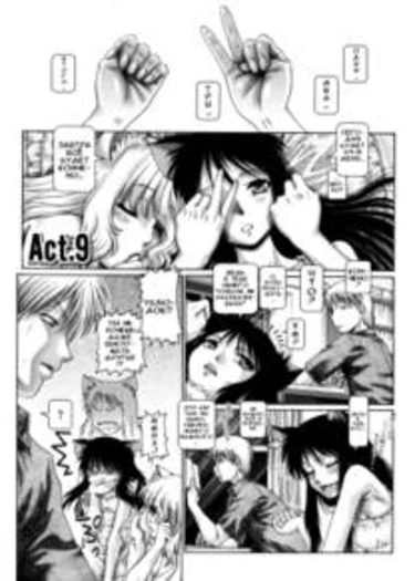 Matatabi Panic - глава 9 (Catnip Panic - Суматоха из-за кошачьей мяты)