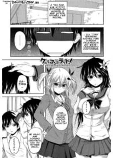 Devil Cherry Pie - глава 8