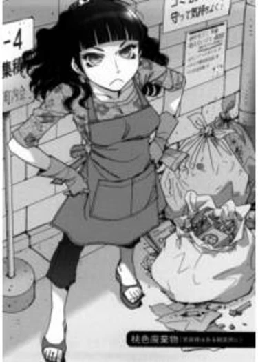 Ai da Koi dano Ittenaide - глава 6 (Momoiro Haikibutsu - Розовый мусор)