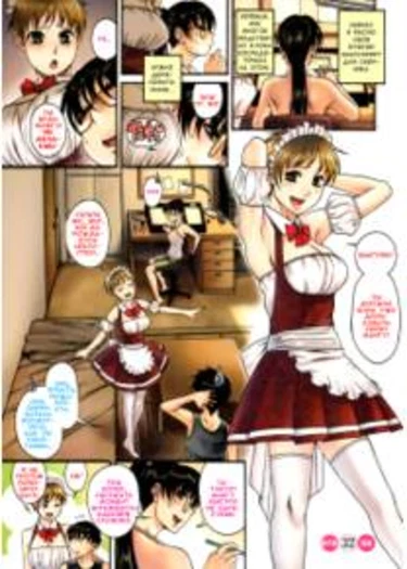 Puppy Lovers - глава 32 (Щенячья любовь)