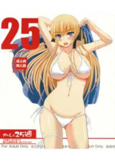 Katashibu Week 25 - Часть 1