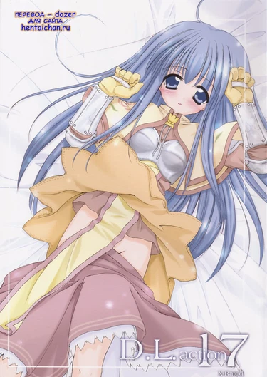 D.L. action - часть 17