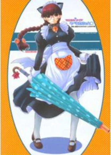 Magical Neko Maid RobertaNyan