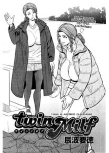 Twin Milf - Часть 14 (Двойное развлечение)