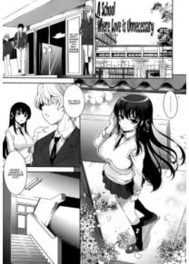 A School Where Love is Unnecessary - глава 10