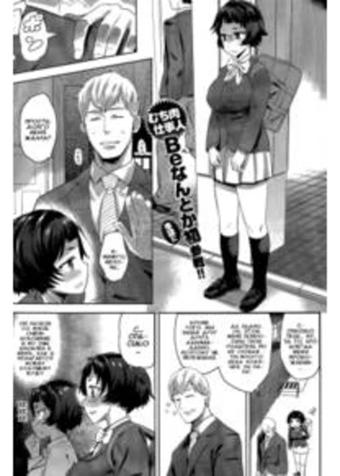 Kachigumi e no Chikamichi (Прямо к успеху)