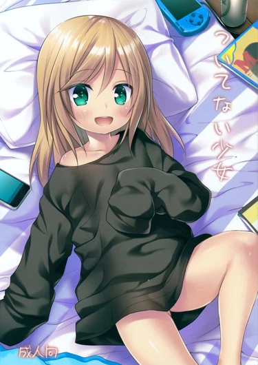 Tsuitenai Shoujo - Глава 1