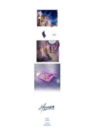 Heaven - глава 3 (Рай)