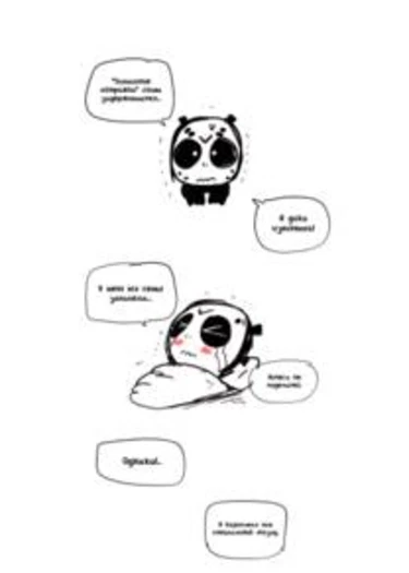 Household Affairs - глава 28.5 (Домашние интрижки)