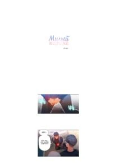 Sweet guy - глава 48 (Mome joheun namja (Милый парень))