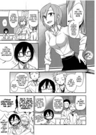 Mind if I make you take care of me?