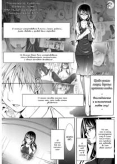 Когда цветы вянут, деревья приносят плоды (When Flowers Wither, Trees Bear Fruit)