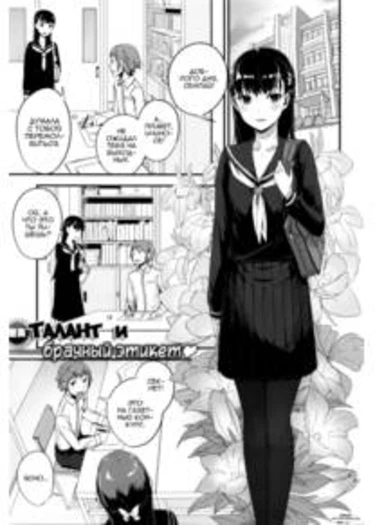 Терпению конец.