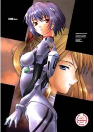 EDEN -Rei- - часть 4 (Эдем - Аянами Рей)