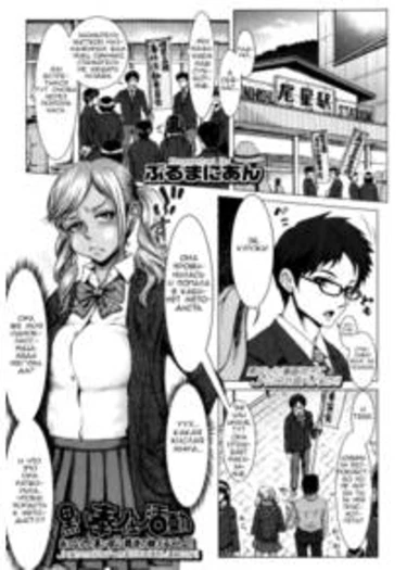 Black Community Service