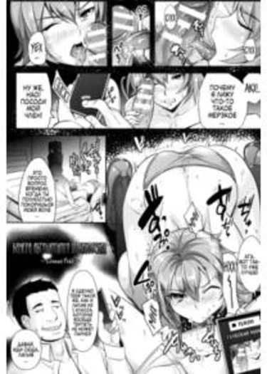 Камера абсолютного повиновения ~Сочный рейд~ (Zettai Fukujuu Camera ~Juicy Raid~)