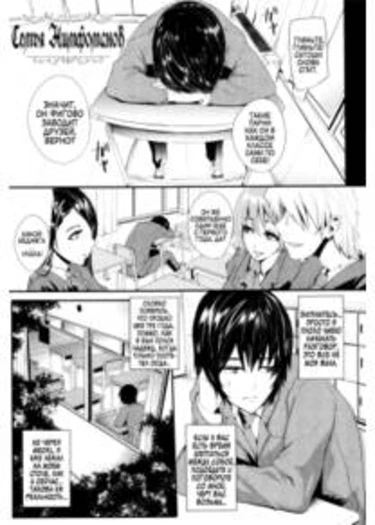 Семья нимфоманок (Shikijoukyou Oyako)