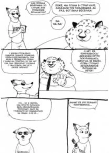 Judy's Birthday (День Рожденья Джуди)